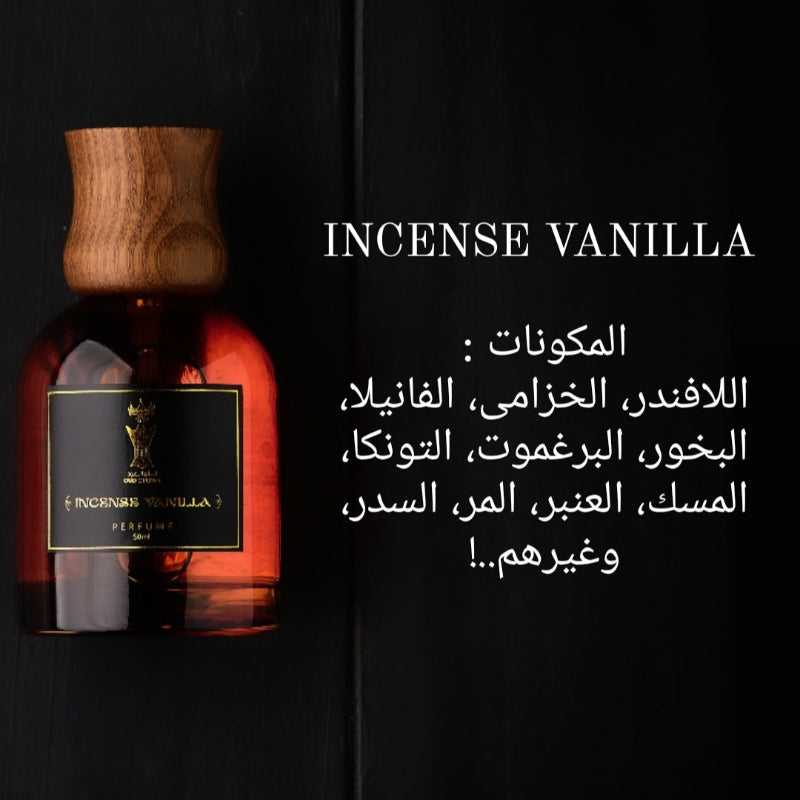 INCENSE VANILLA - إنسِس فانيلا