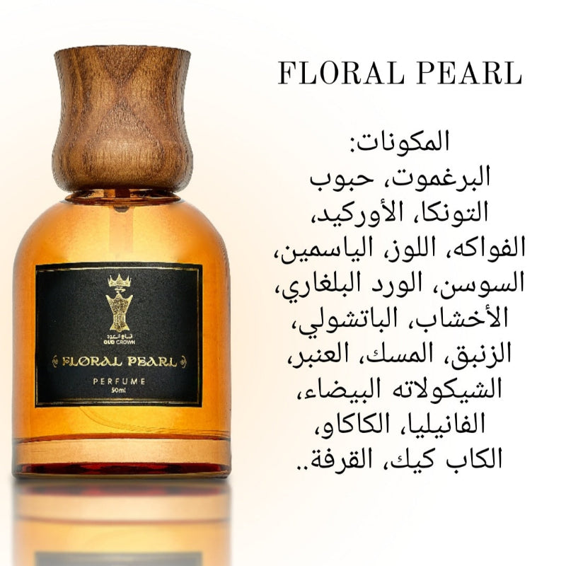 FLORAL PEARL - فلورال بيرل